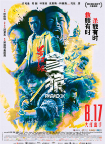 国产精品黄色av